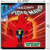 Marvel Comics Amazing Spider-Man #50 Wall Poster, 34L" x 22.4W", Premium Unframed Version view 3