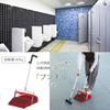 Yamazaki Sangyo DS779-000X-MB-R Dustpan Dustpan Dustpan Bunchili NTJ R Resin Made in Japan view 2