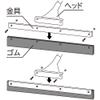 Azuma Industries AZB-SP610 Dish Drying Wiper, Squeegee, Glass Wiper, Drainer, 50 Spare view 3