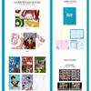 TXT 2023 Deco KIT - Birthday Party view 3