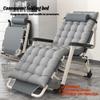 ALSODI Thickened and Widened Indoor Rest Folding Bed, Multi-Function Folding Reclining Chair, Outdoor Camping Folding Bed,B view 3