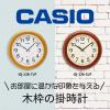 CASIO IQ-136-5JF Brown Analog Wood Grain Wall Clock, 11.6 inches (29.5 cm), Silent, Continuous Second Hand view 2