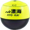 MARUSHINGYOGU Dragon Cone Uki Sea Yellow G2 view 1