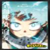 My Hero Academia: Season 6 - Deku Key Art Wall Poster, 34L" x 22.4W", Black Framed Version view 1