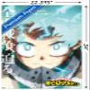 My Hero Academia: Season 6 - Deku Key Art Wall Poster, 34L" x 22.4W", Premium Unframed Version view 3