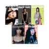 Marie Claire Magazine Korean MAR 2023 EXO Twice NEWJEANS LE SSERAFIM IVE (Q, HANNI) view 1