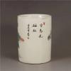AMITVA Chinese Ceramic vase White Large Chinese vase Porcelain Flower vase Chinese Antique Ceramic vases Traditional Decorative Vase-13.8 * 10 cm view 4