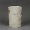 AMITVA Chinese Ceramic vase White Large Chinese vase Porcelain Flower vase Chinese Antique Ceramic vases Traditional Decorative Vase-12 * 10 cm view 2