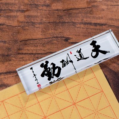 DECRZPB Crystal Ornament Chinese Words Glass Rectangle Paperweight Figurine Handmade Art Gift for Christmas Birthday Home Office Table Ornament