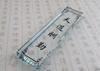 Crystal Ornament Chinese Character Glass Rectangle Paperweight Figurine Handmade Art Gift for Christmas Birthday Home Office Table Ornament view 1