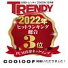 (Cogit) Functional Goods, , Honey Beige view 3