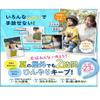 (Cogit) Functional Goods, , Honey Beige view 4