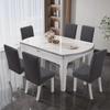 BOGUANG Kitchen Chair Covers Dining Chair Cover,Removable Washable Jacquard Parsons Chair Covers (Dark Grey,Set of 4) view 3