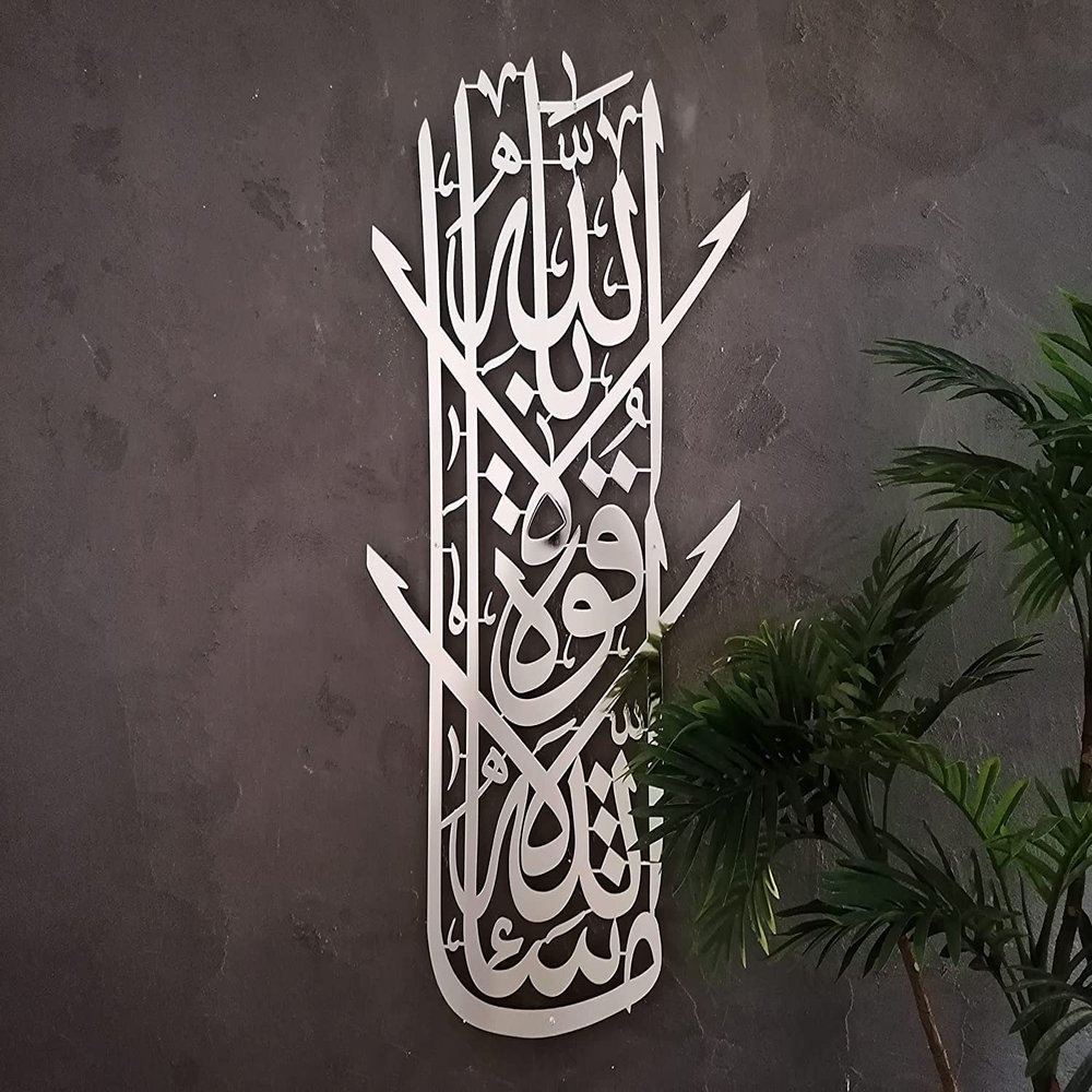 Large MashaAllah Metal Islamic Wall Art, Islamic Wall Decor, Metal Muslim Gifts, Allah Wall Decor, Quran Wall Art, Metal Islamic Calligraphy, Arabic Home Decor, Eid Gifts, Ramadan Decor, Muslim New Home Gifts, Islamic Housewarming Gifts (Shiny Silver