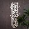 Large MashaAllah Metal Islamic Wall Art, Islamic Wall Decor, Metal Muslim Gifts, Allah Wall Decor, Quran Wall Art, Metal Islamic Calligraphy, Arabic Home Decor, Eid Gifts, Ramadan Decor, Muslim New Home Gifts, Islamic Housewarming Gifts (Shiny Silver view 1
