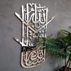 Large MashaAllah Metal Islamic Wall Art, Islamic Wall Decor, Metal Muslim Gifts, Allah Wall Decor, Quran Wall Art, Metal Islamic Calligraphy, Arabic Home Decor, Eid Gifts, Ramadan Decor, Muslim New Home Gifts, Islamic Housewarming Gifts (Shiny Silver view 2