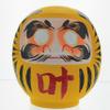 Daimonya Daruma Doll - Made in Japan - Support & Warmth (Yellow, Medium 4.7 inch) view 3