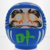 Daimonya Daruma Doll - Made in Japan - Success & Performance (Blue, Medium 4.7 inch) view 3