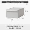 LIKE-IT Storage Box, Closet System, Drawer, M, Width 12.6 x Depth 20.5 x Height 8.5 inches (32 x 52 x 21.5 cm), All Black, CS-D2, Depth 20.5 inches (52 cm), Perfect for Closet Storage view 4