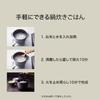 staub La Cocotte de GOHAN Z1025-325 La Cocotte de Gohan Eucalyptus M 6.3 inches (16 cm) Rice Pot, 2 Pieces, Cast Iron Rice Cooker view 4