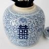 ADECQ Antique Style Ceramic Ginger Jar Vase with Lid, Decorative Double Happiness Porcelain Ceramic Covered Jar Vase, China Ming Style, Jingdezhen,Flower Vases Decor red view 3