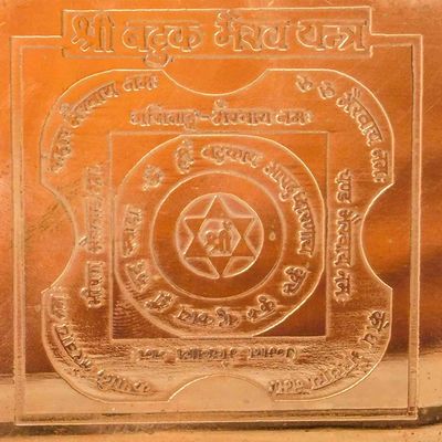 Aashita Creations Religious Purpose Worship Shree Batuk Bhairav Yantra