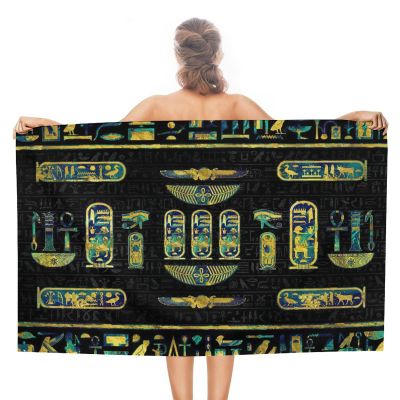 Kazynee Ancient EgyptBeach Towel,Vintage Egyptian Mystic Tribe SymbolSand-Absorbing Microfiber Beach Towel for Beach, Travel, Bathroom Decoration.