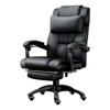 Computer Chair Office Chair Swivel Leather Desk Chair Ergonomic Recliner with Padded Footrest and Lumbar Cushion Height Adjustable Can Relieve Physical Fatigue view 1