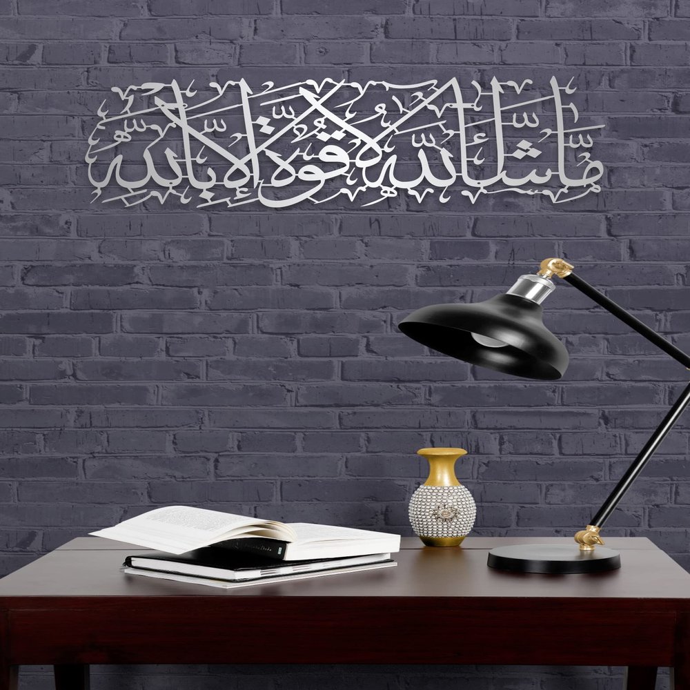 Large MashaAllah Metal Islamic Wall Art, Islamic Wall Decor Muslim Gifts, Metal Silver Arabic Masha Allah Calligraphy Home Decor, Eid Gifts, Ramadan Decor For Muslim Home (Matte Silver, Large)