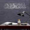 Large MashaAllah Metal Islamic Wall Art, Islamic Wall Decor Muslim Gifts, Metal Silver Arabic Masha Allah Calligraphy Home Decor, Eid Gifts, Ramadan Decor For Muslim Home (Matte Silver, Large) view 1