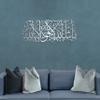 Large MashaAllah Metal Islamic Wall Art, Islamic Wall Decor Muslim Gifts, Metal Silver Arabic Masha Allah Calligraphy Home Decor, Eid Gifts, Ramadan Decor For Muslim Home (Matte Silver, Large) view 2