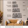 Large MashaAllah Metal Islamic Wall Art, Islamic Wall Decor Muslim Gifts, Metal Silver Arabic Masha Allah Calligraphy Home Decor, Eid Gifts, Ramadan Decor For Muslim Home (Matte Silver, Large) view 4