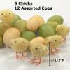 Factory Direct Craft Easter Baby Chicks and Speckled Eggs for Easter Holiday Decorating, Baby Showers, and Spring Displays view 2