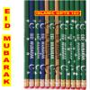 Eid Stickers (200) + 98 Pcs Favors Eid Pencils Wooden DIY Cutout Eid Goody Bags Ramadan Bags Eid Gifts for Kids Arabic Novelty Moroccan Egyptian Lantern Stickers view 4