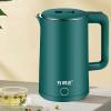 2.3L Electric Kettle Stainless Steel Double Layer Anti Sclading Automatic Power Off Electric Water Boiler for Home CN Plug(Vintage Green) view 3