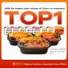 Moxiaoxian Self Heating Hot Pot 2 Boxes no Electric Self Cooking Sichuan (Hot Pot-E box of 2) view 3