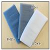 Japanese Decor Sakura Salux Super Hard Nylon Japanese Beauty Skin Bath Wash Towel Japanese Scrubbing Cloth Gray & Navy 11.0 x 37.4 inch Set of 2 view 3