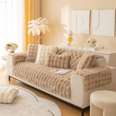 OKYUK Rabbit Plush Sofa Cover, Non-Slip Sofa Cushion Covers, Super Soft Faux Fur Throw Couch Cover, Puffy Couch Cushion Covers Washable Furniture Protector (Khaki, 90 * 180cm)