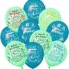 30 Pcs Blue Lake Birthday Balloons with Birthday Party Pattern Children's Birthday Balloons Decoration Suitable for Girls Boy Birthday Party, Baby Shower view 1