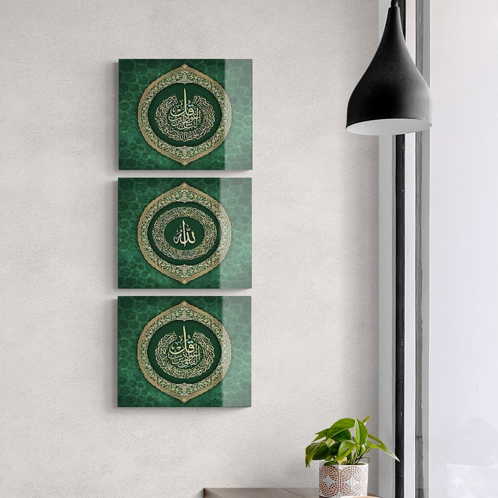 Ayatul Kursi Glass Islamic Wall Art, Tempered Glass Islamic Wall Decor, Quran Art, Islamic Decorations for Home, Muslim Home Decor, Islamic Ramadan Eid Gifts, Arabic Calligraphy Wall Art, Modern Islamic Wall Art, Ayatul Kursi Al-Falaq Al-Nas 3 Pieces