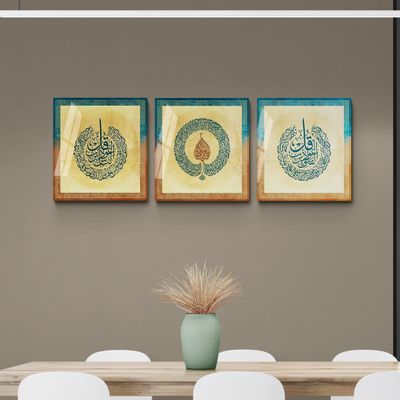 Ayatul Kursi Glass Islamic Wall Art, Tempered Glass Islamic Wall Decor, Quran Art, Islamic Decorations for Home, Muslim Home Decor, Islamic Ramadan Eid Gifts, Arabic Calligraphy Wall Art, Modern Islamic Wall Art, Ayatul Kursi Al-Falaq Al-Nas 3 Pieces