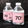 Distinctivs Party Pink 70th Birthday Party Water Bottle Labels - 20 Waterproof Wrappers, 70th Birthday Decorations for Women view 2
