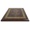 9" x 12" Custom Wall Plaque for Awards and Recognition, High Gloss Cherry Finish Plaque With Keyholed Back For Vertical and Horizontal Hanging, Personalized Plaque for Office Wall Decor (Design F) view 3