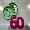 60 cookie cutter (Sixty Cookie Cutter) view 3