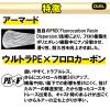 Duel Armored F+ Pro Flatfish, 656.2 ft (200 m), No. 1.5, Flounder, Magochi view 3
