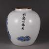 AMITVA Chinese Classic Traditional Antique Jingdezhen Chinese Porcelain Flower Vase for Home Office Decor Decorative Vase -14.5 * 15 CM view 4