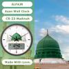 AlFajr Azan Wall Clock Ana-Digital Athan Prayer Clock - CR-23 Madinah view 2