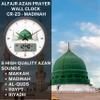 AlFajr Azan Wall Clock Ana-Digital Athan Prayer Clock - CR-23 Madinah view 3