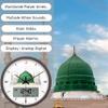 AlFajr Azan Wall Clock Ana-Digital Athan Prayer Clock - CR-23 Madinah view 4