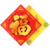 Taoist Supplies Amulet Exorcism Bringing Good Luck Mascot Decoration Pendant   1Pcs 200 view 2